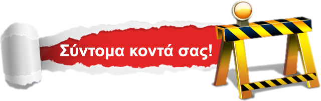 Περιγραφή Φωτογραφίας